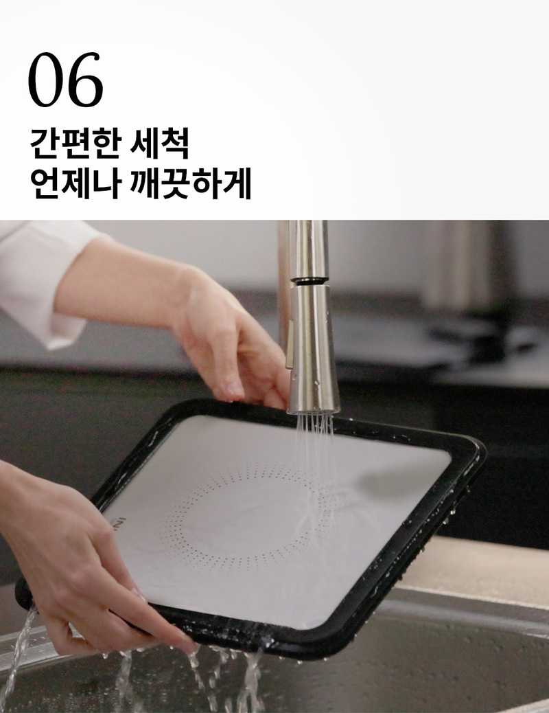INKI 급속 식품 해동기 TM-INKI01 상세 23